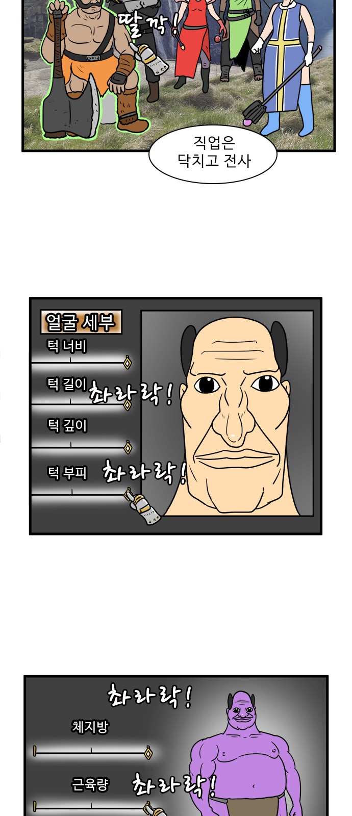 31 페이지