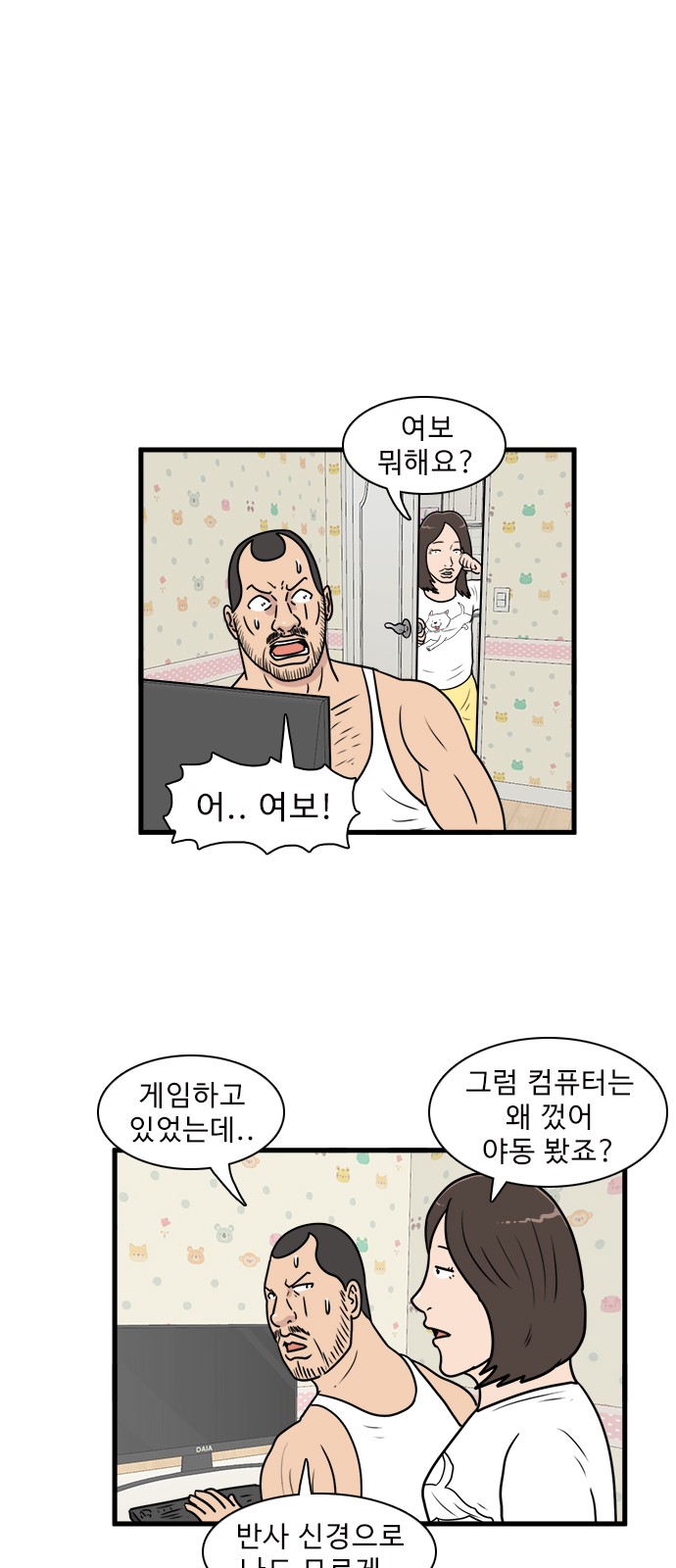 34 페이지