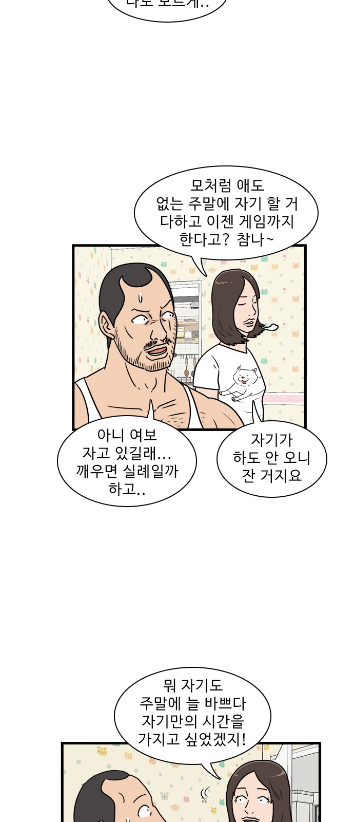 35 페이지