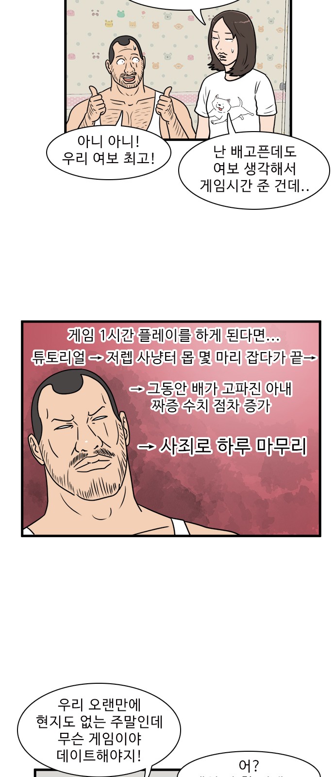 37 페이지