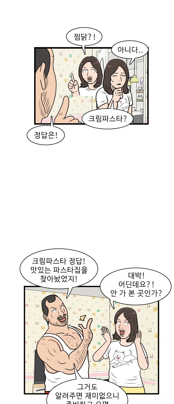 39 페이지