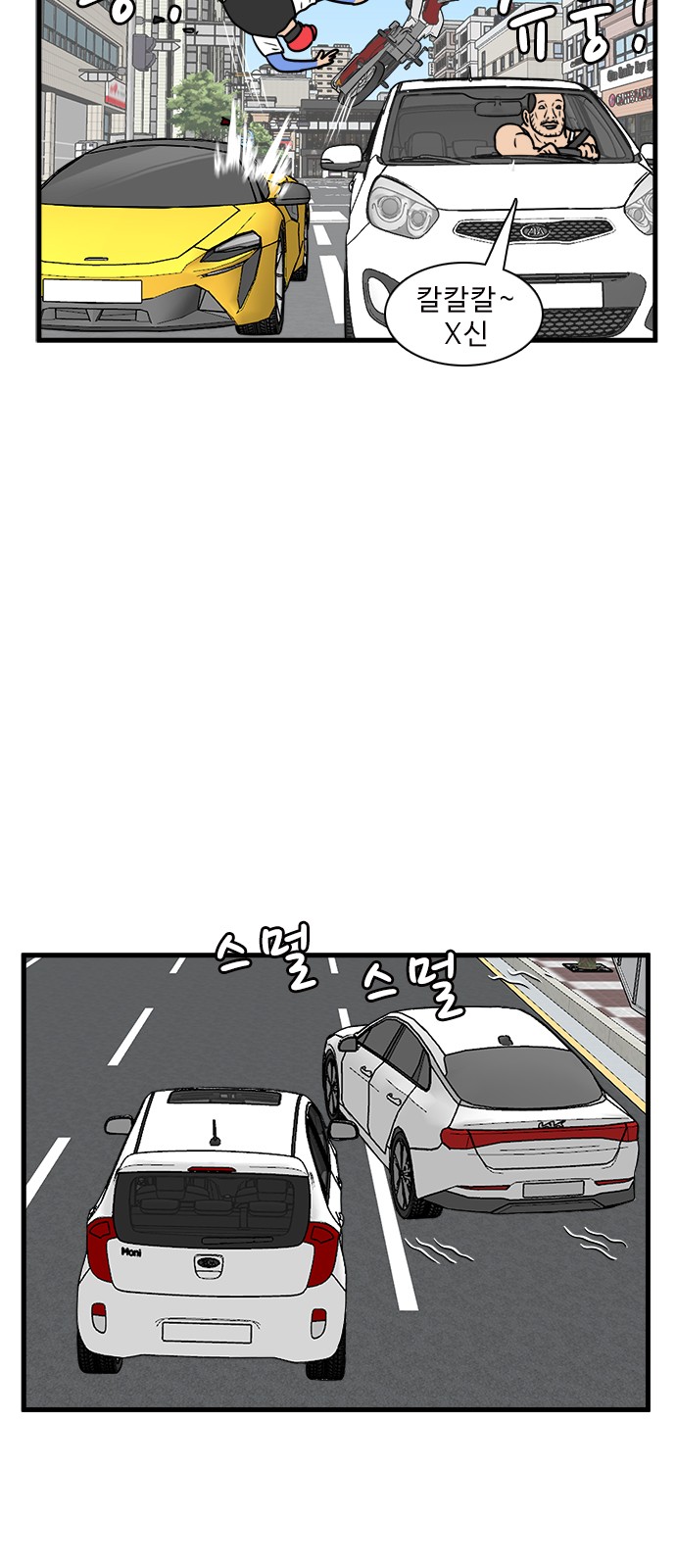 4 페이지