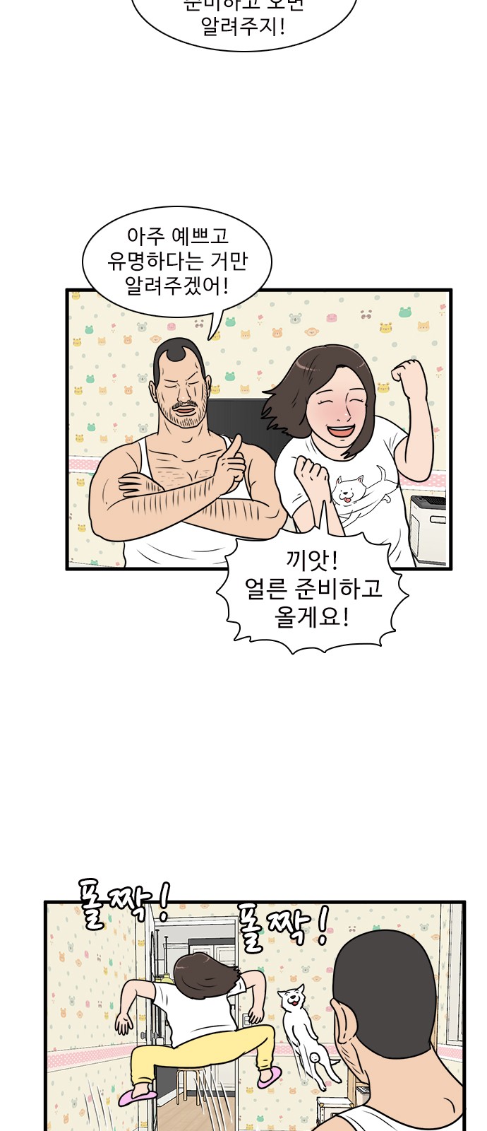 40 페이지