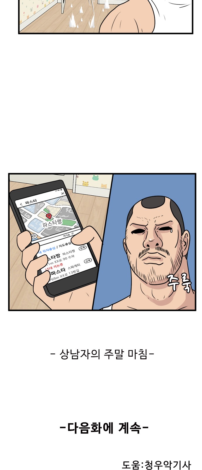 41 페이지