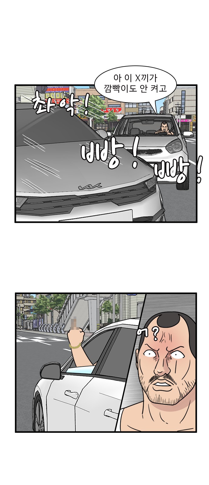 5 페이지