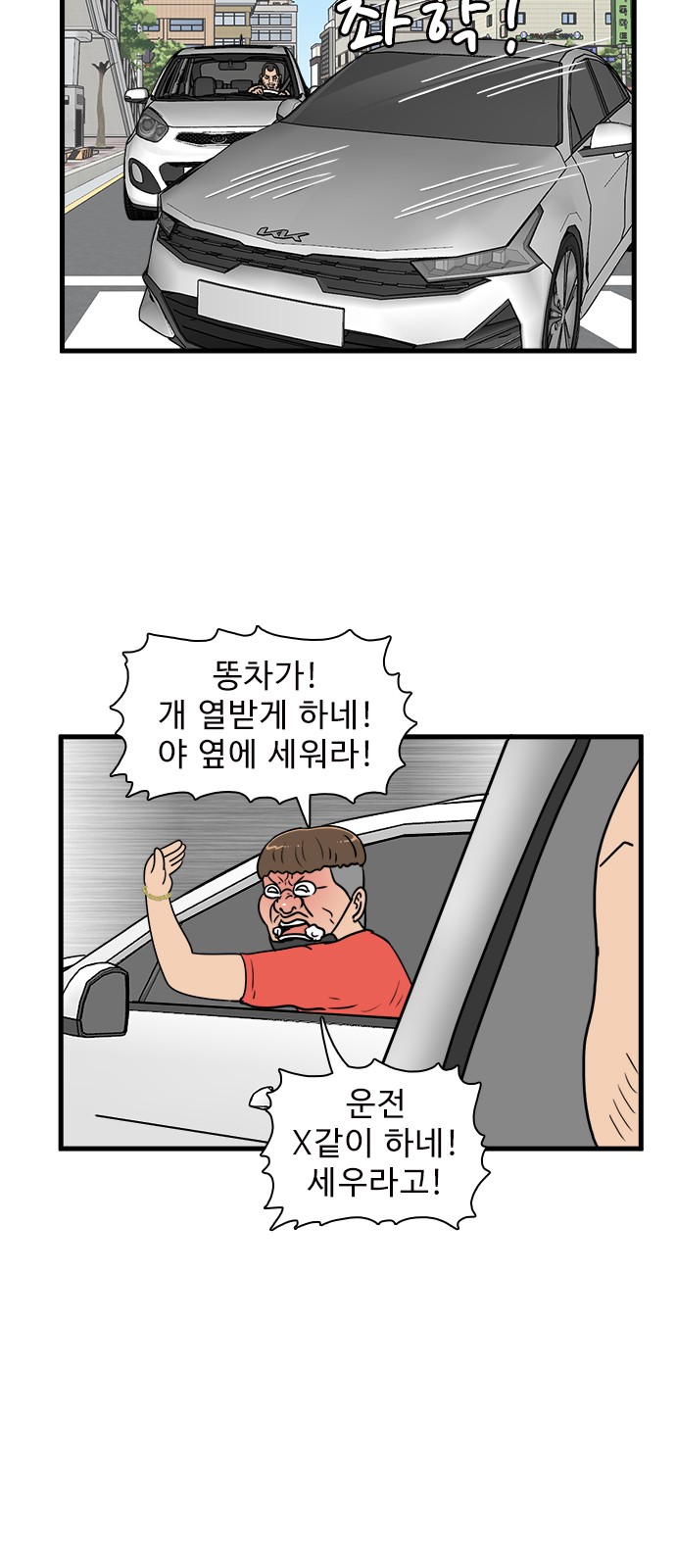 7 페이지