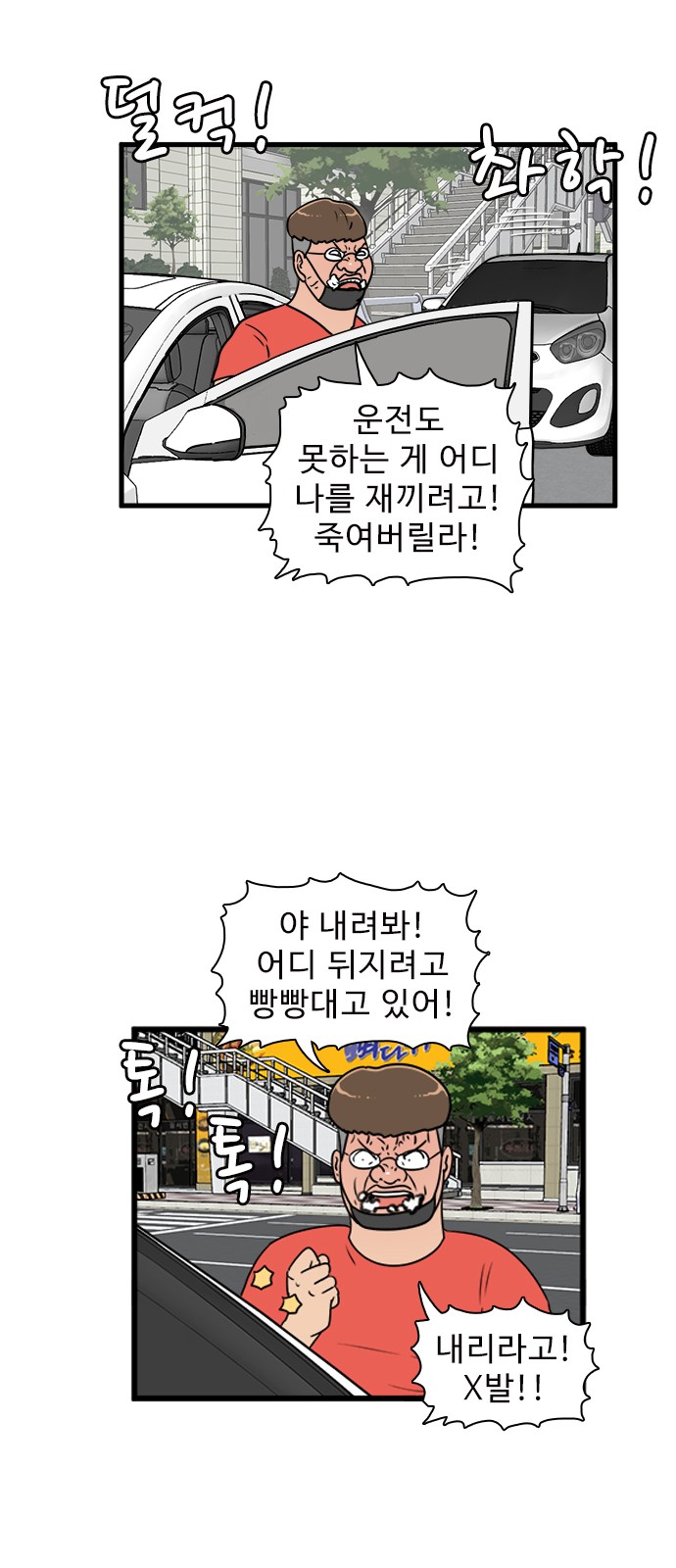 8 페이지