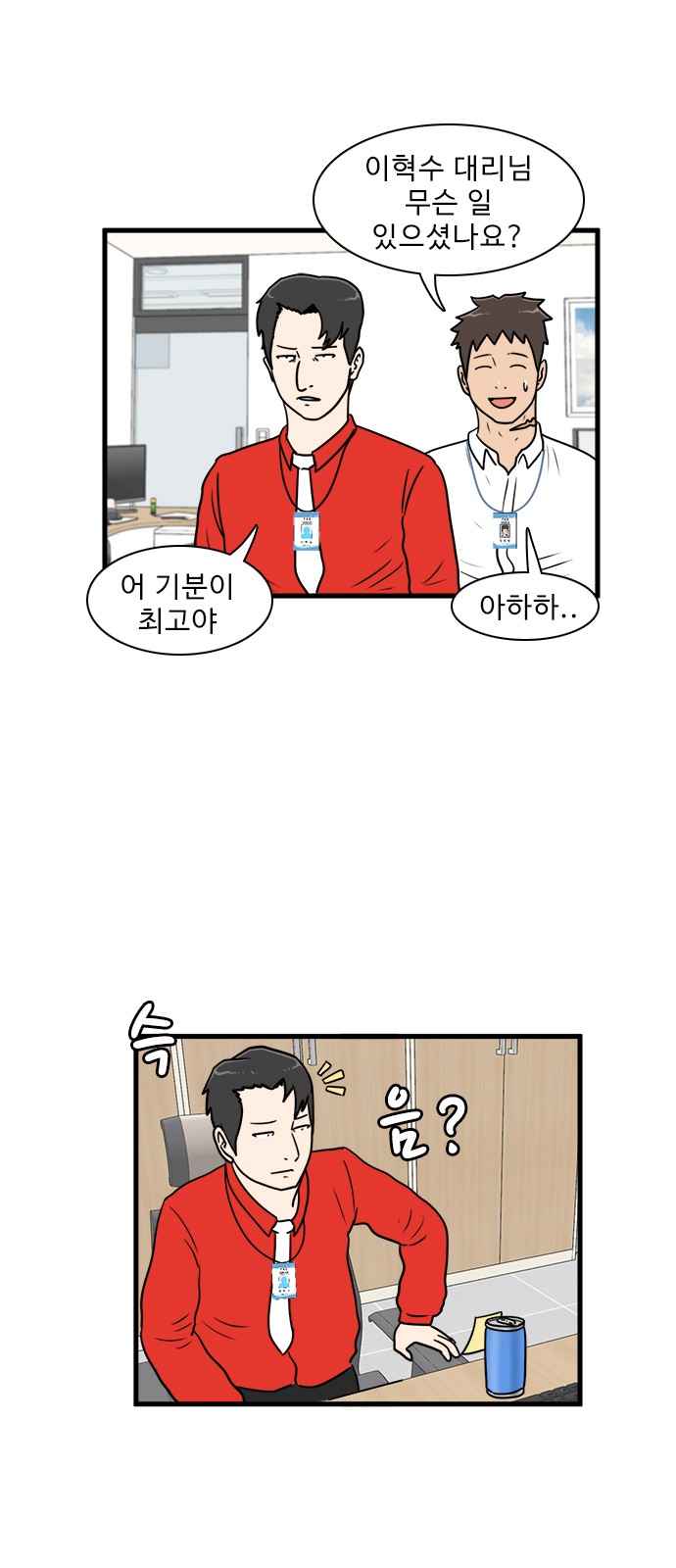 1 페이지