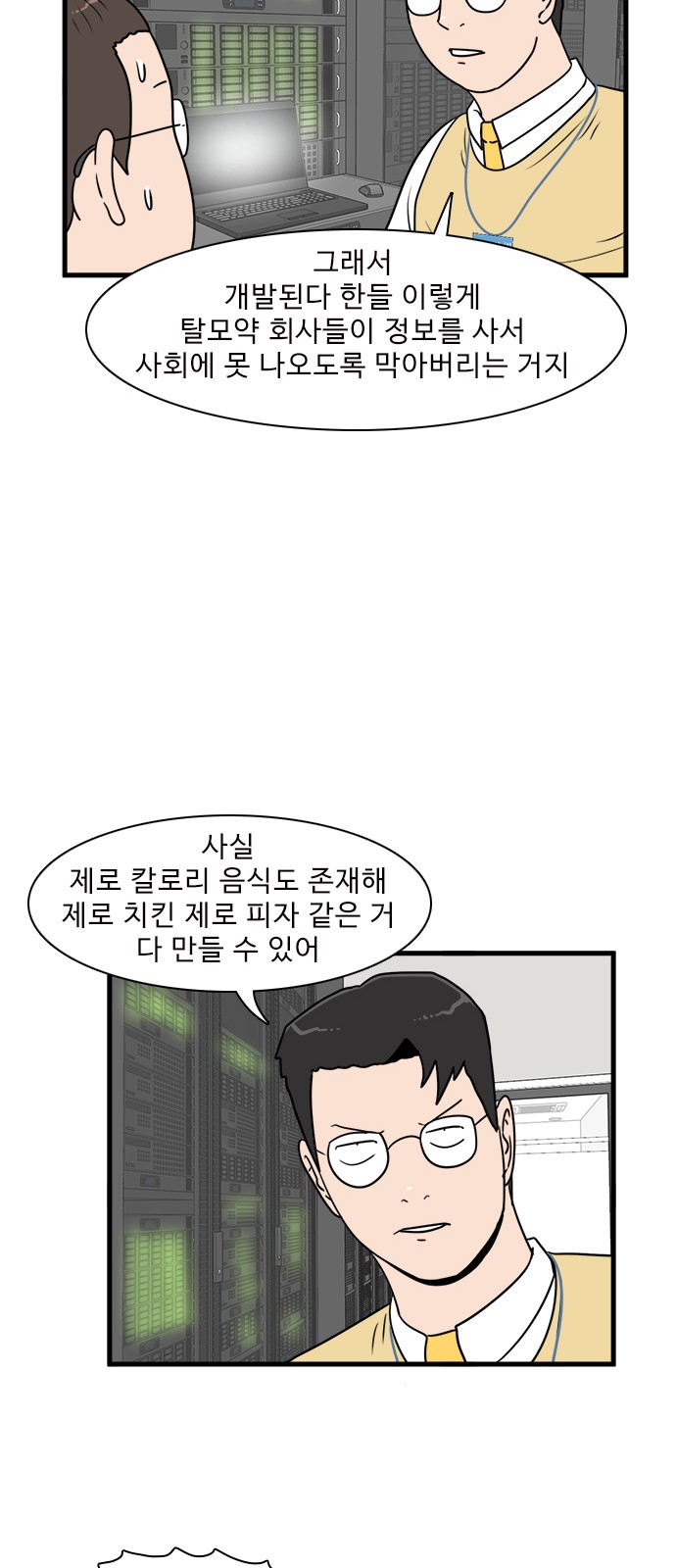 10 페이지