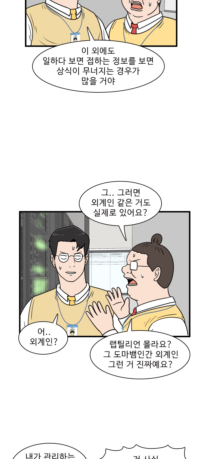 13 페이지
