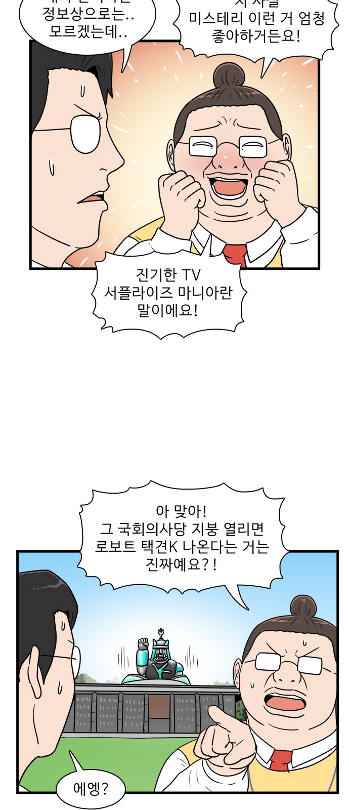 14 페이지