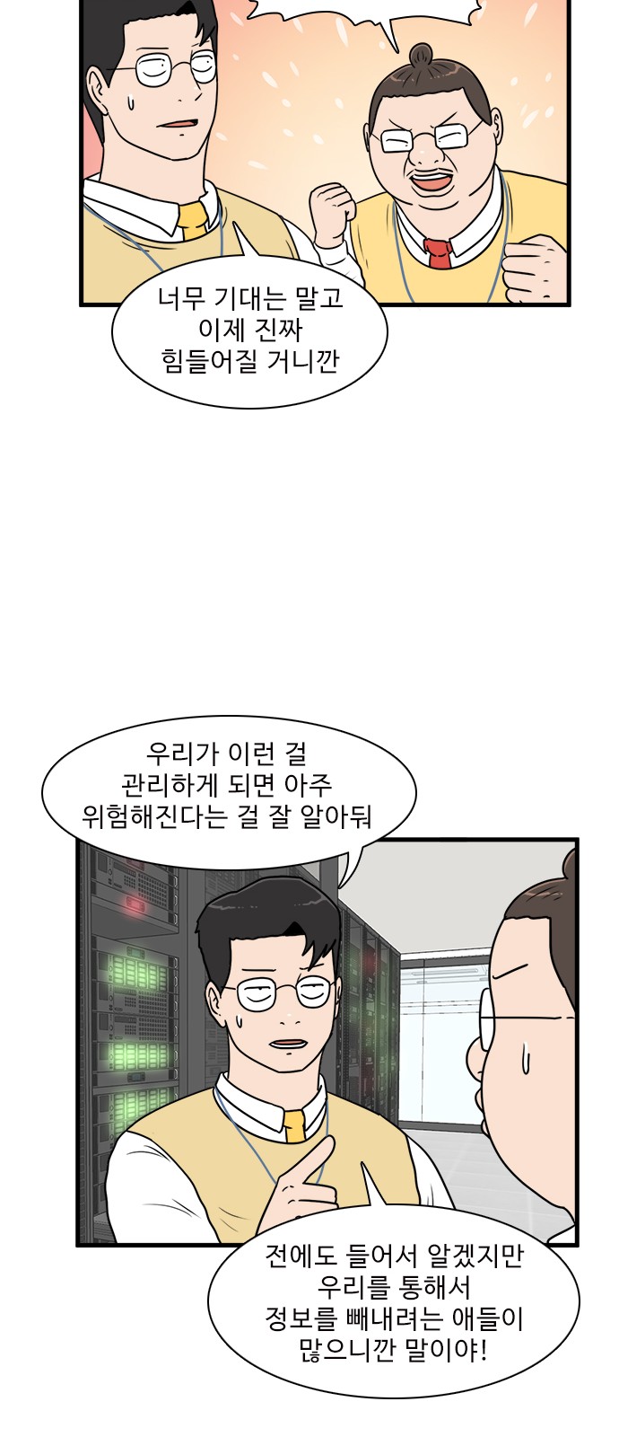 17 페이지