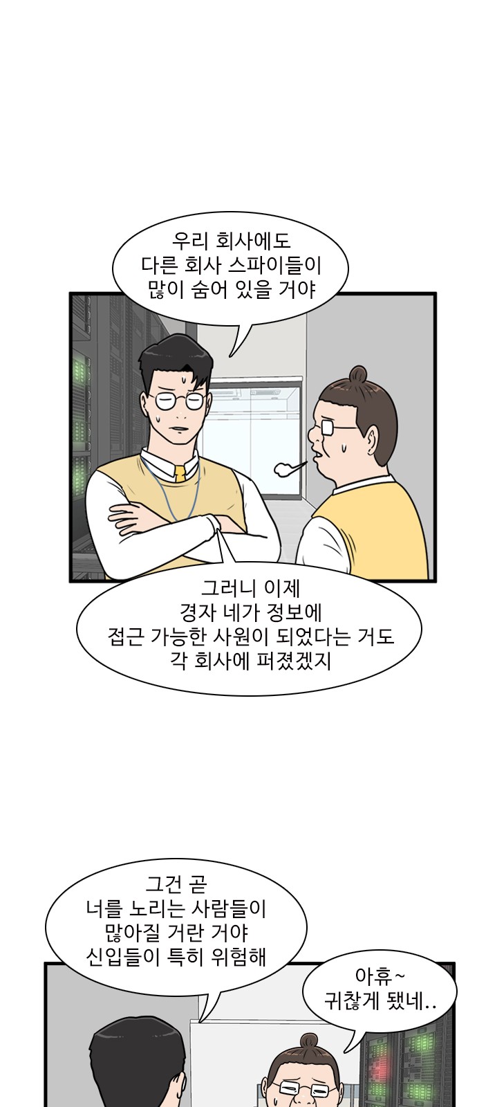 18 페이지