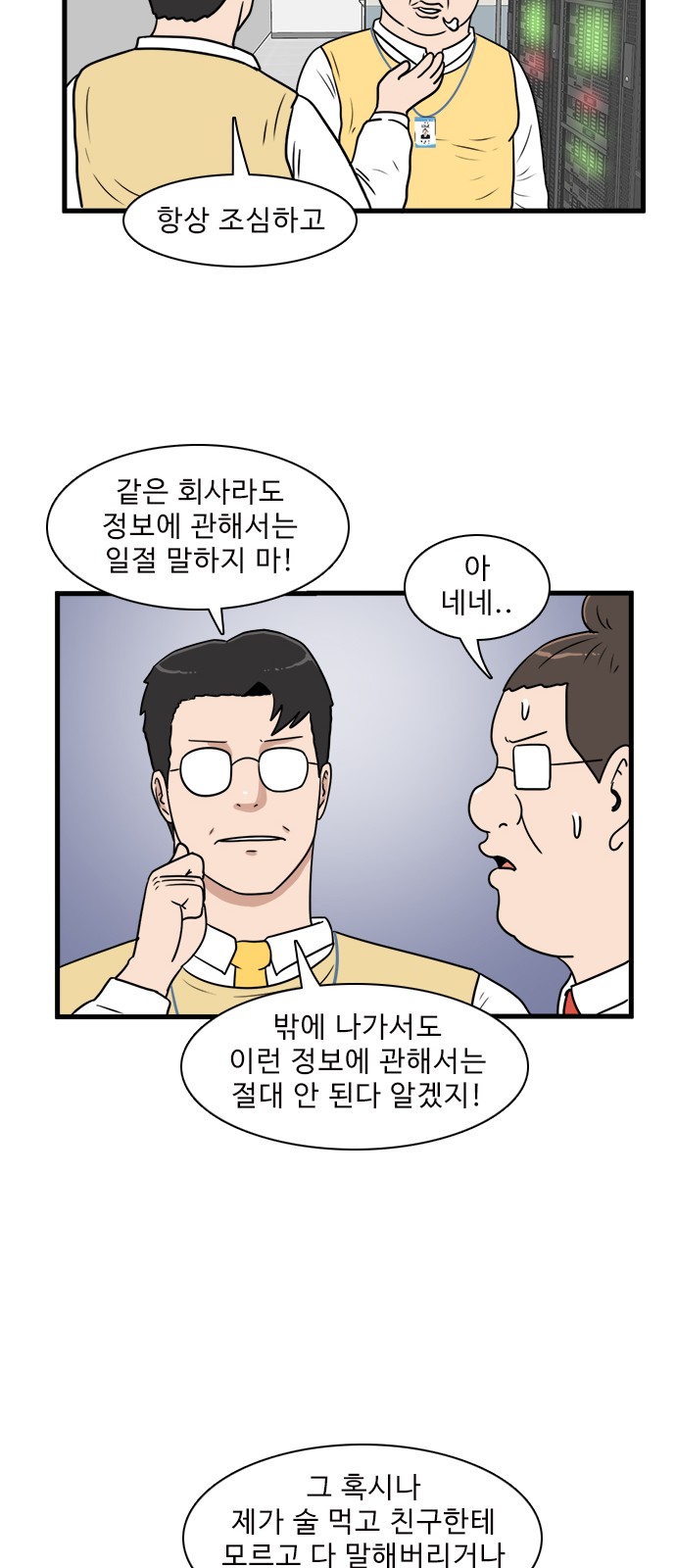 19 페이지