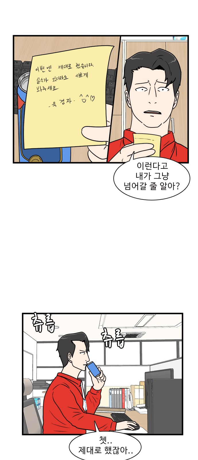 2 페이지