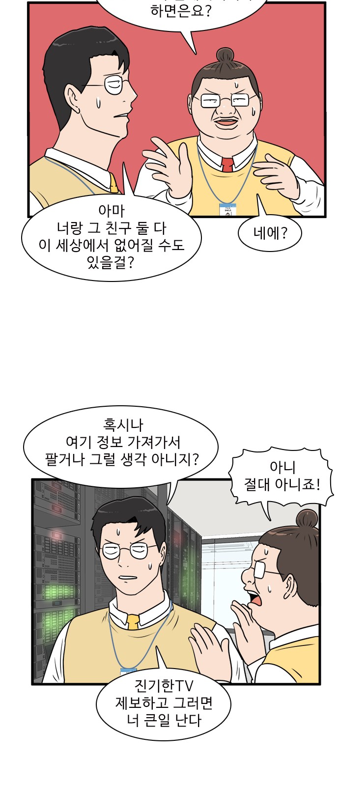 20 페이지