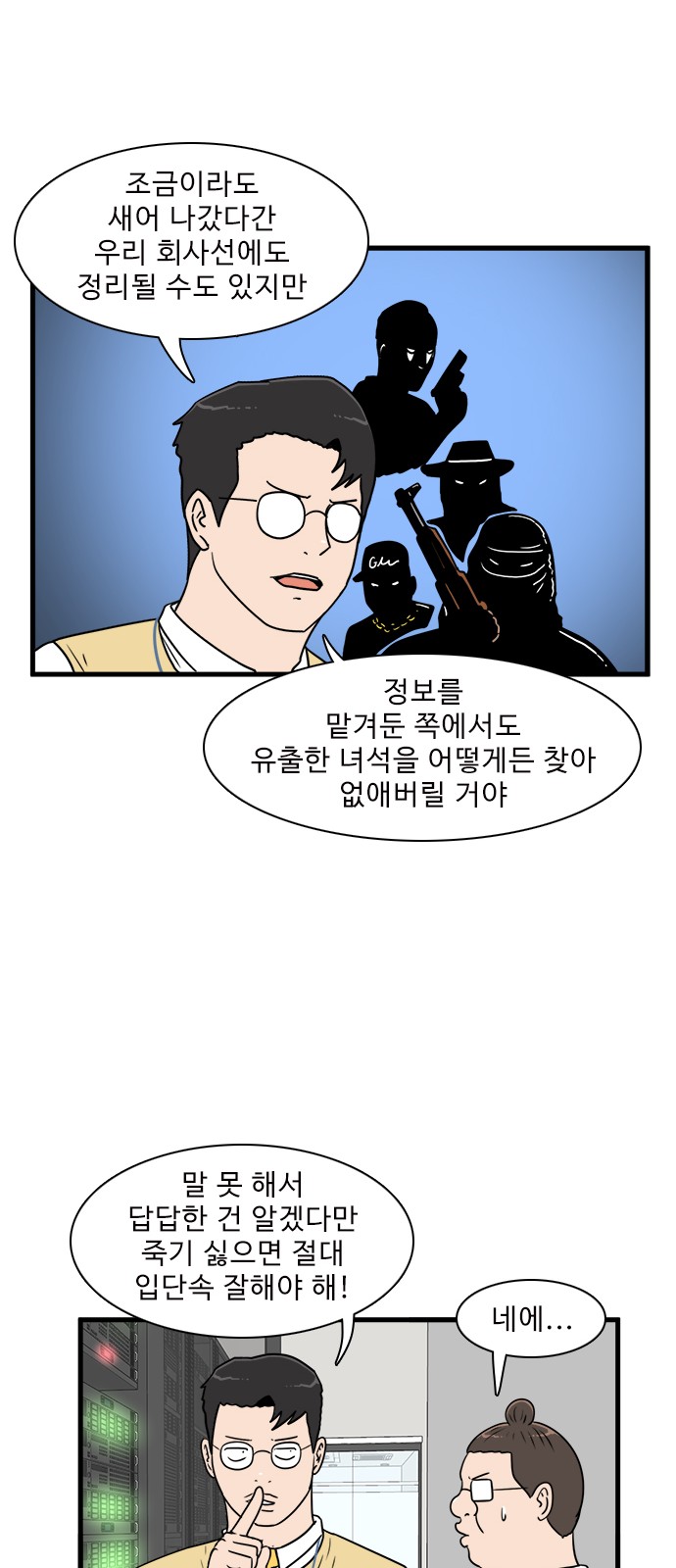 21 페이지