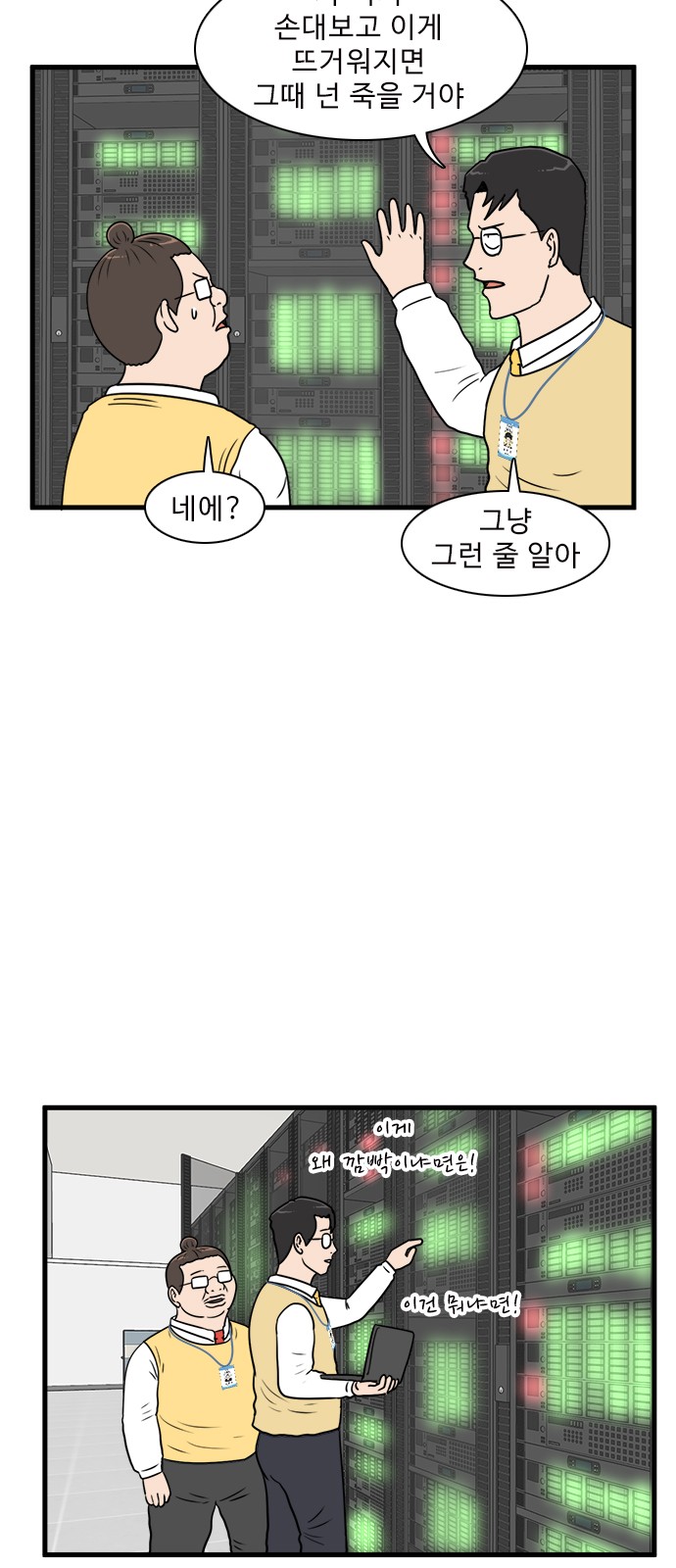 24 페이지