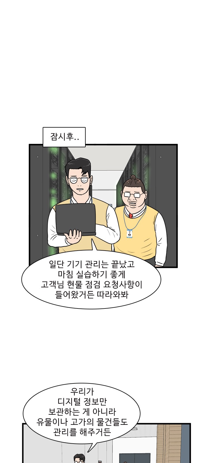 25 페이지