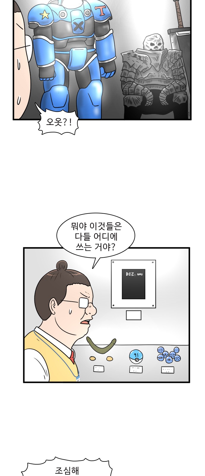 27 페이지