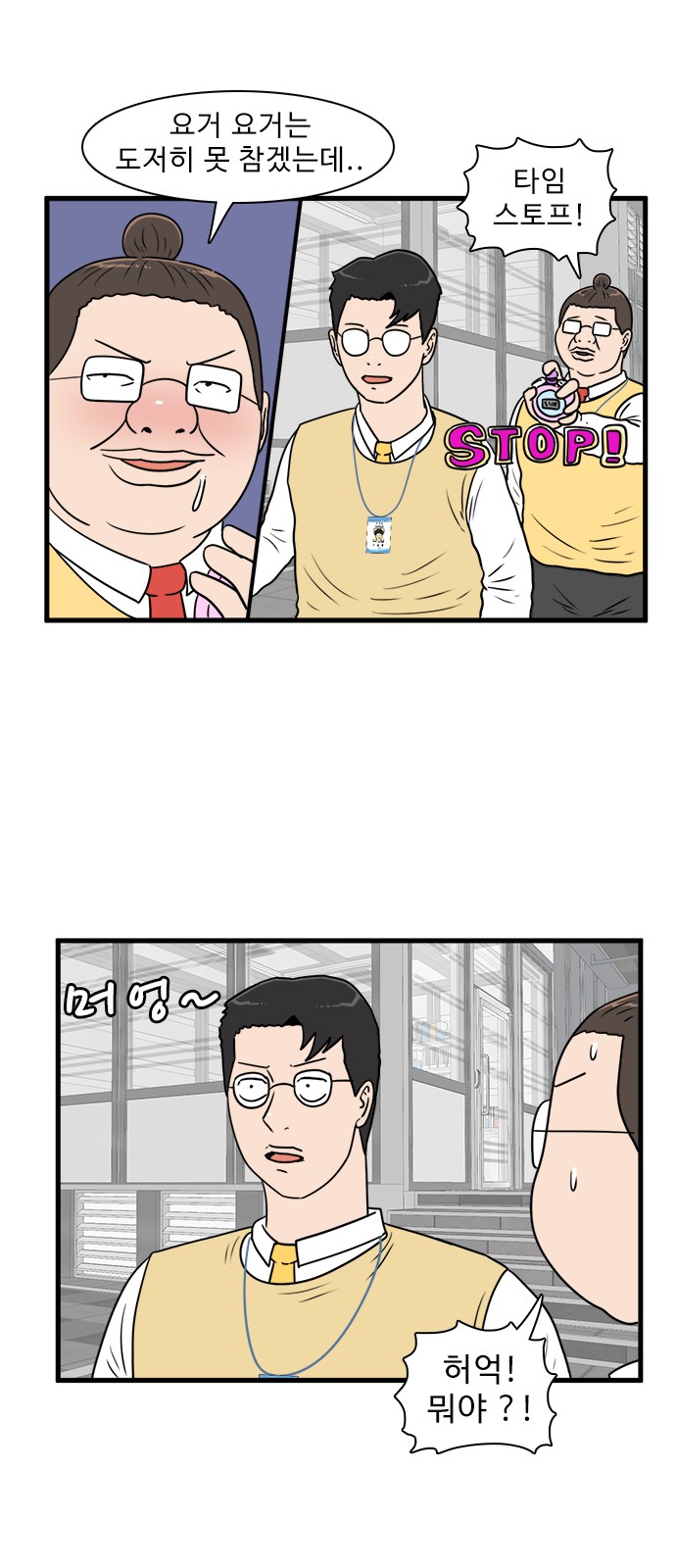 29 페이지