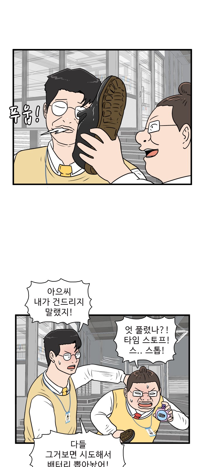 31 페이지