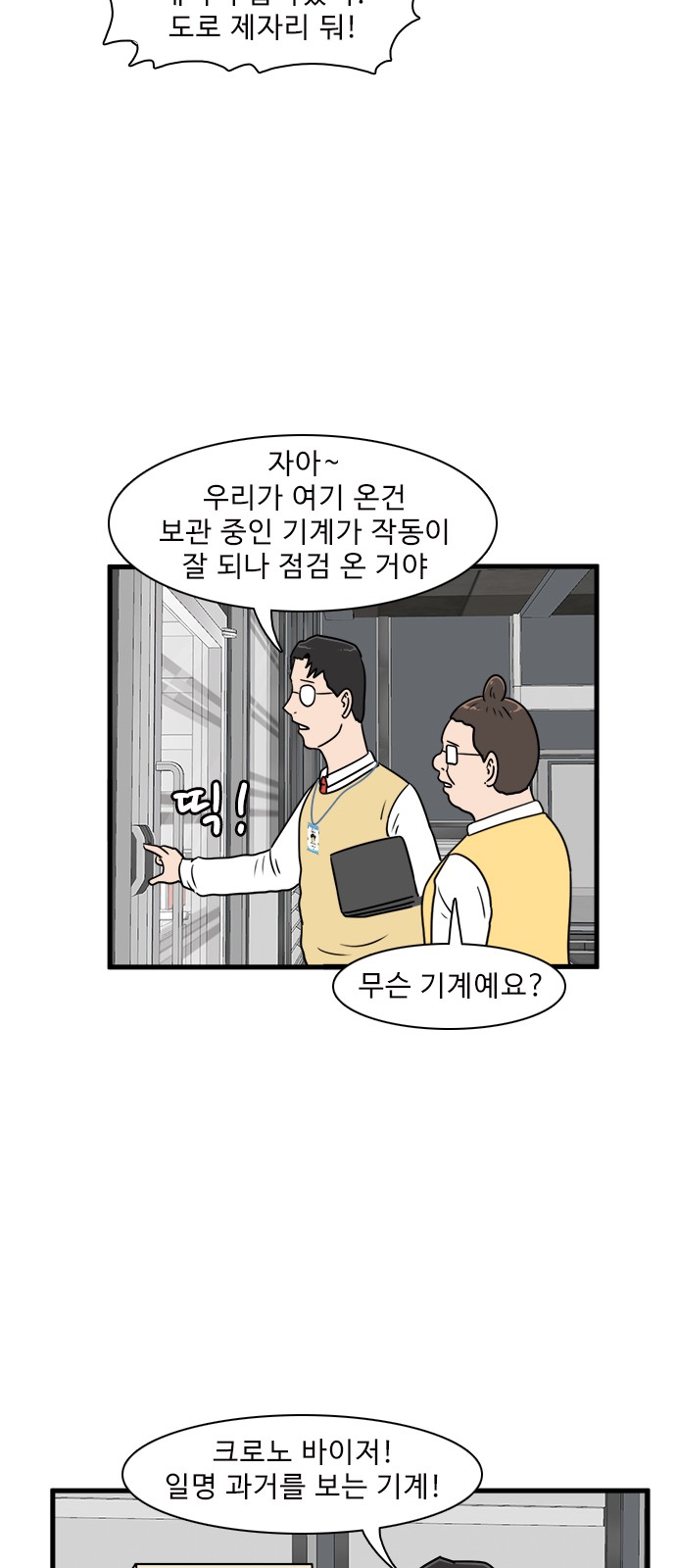 32 페이지