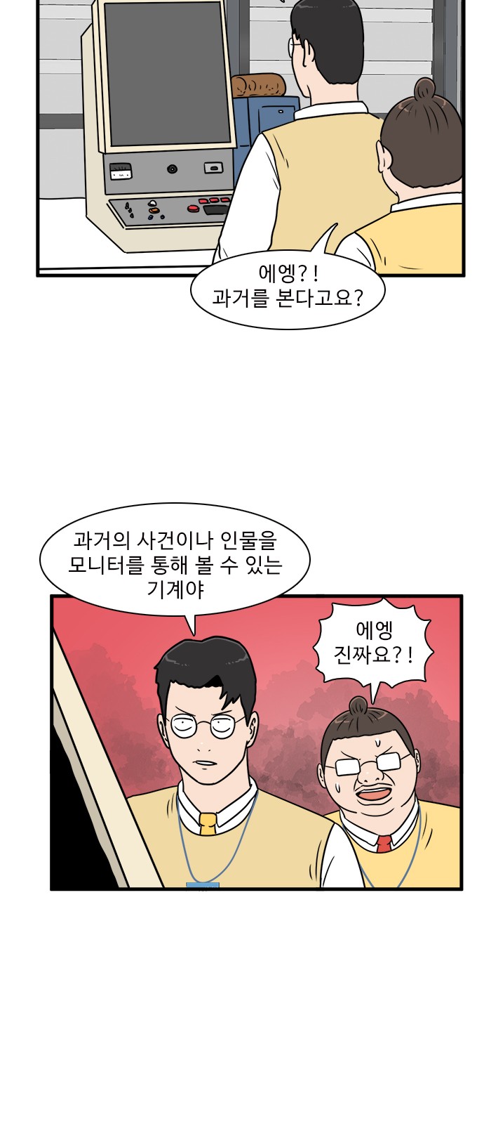 33 페이지