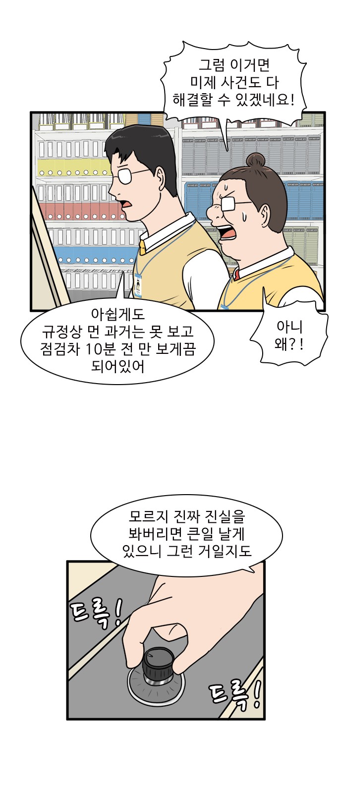 34 페이지