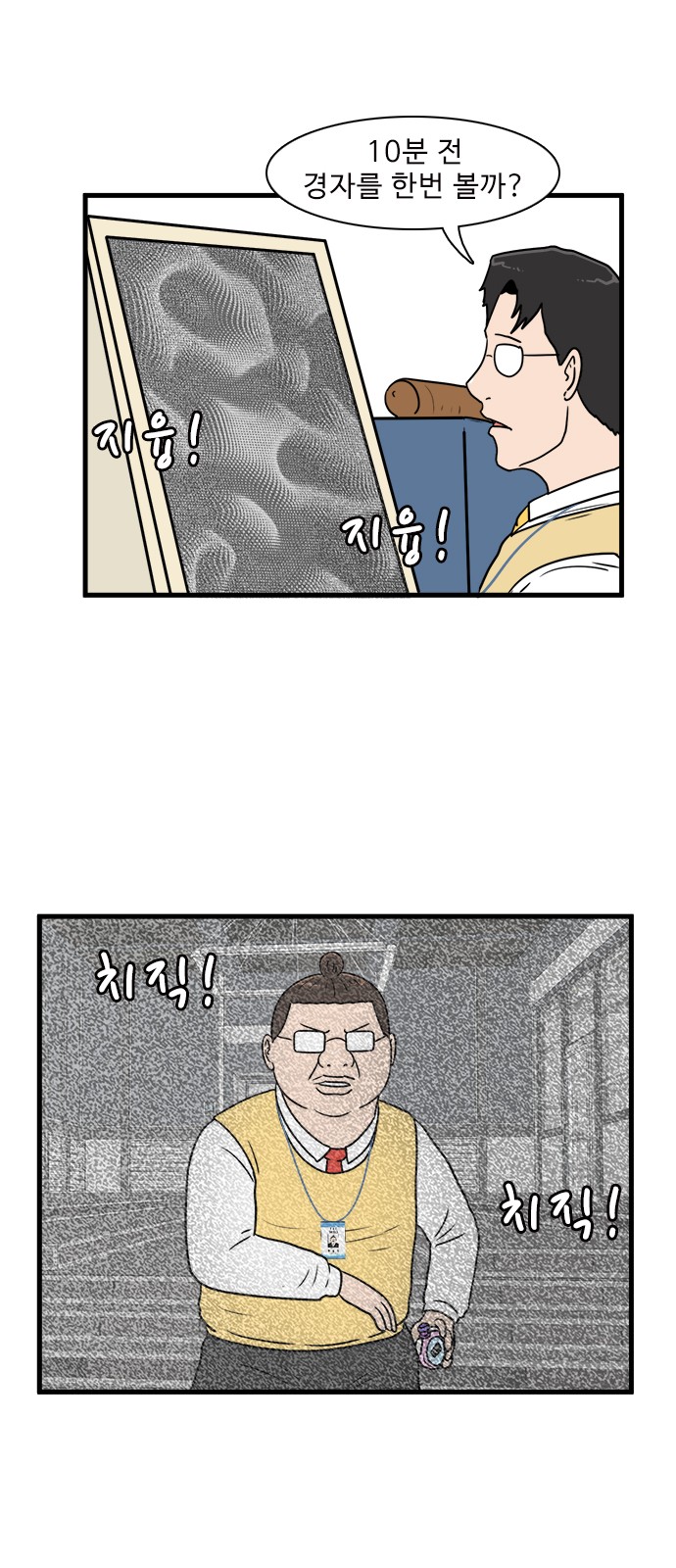 35 페이지