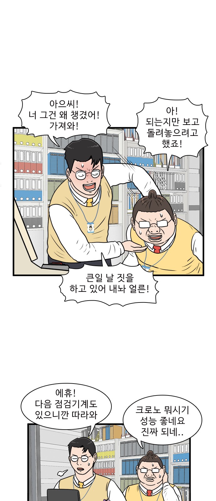 36 페이지