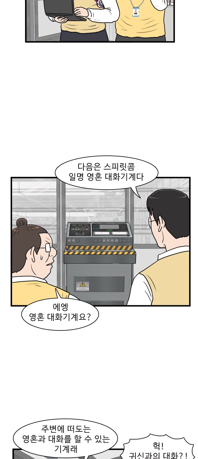 37 페이지