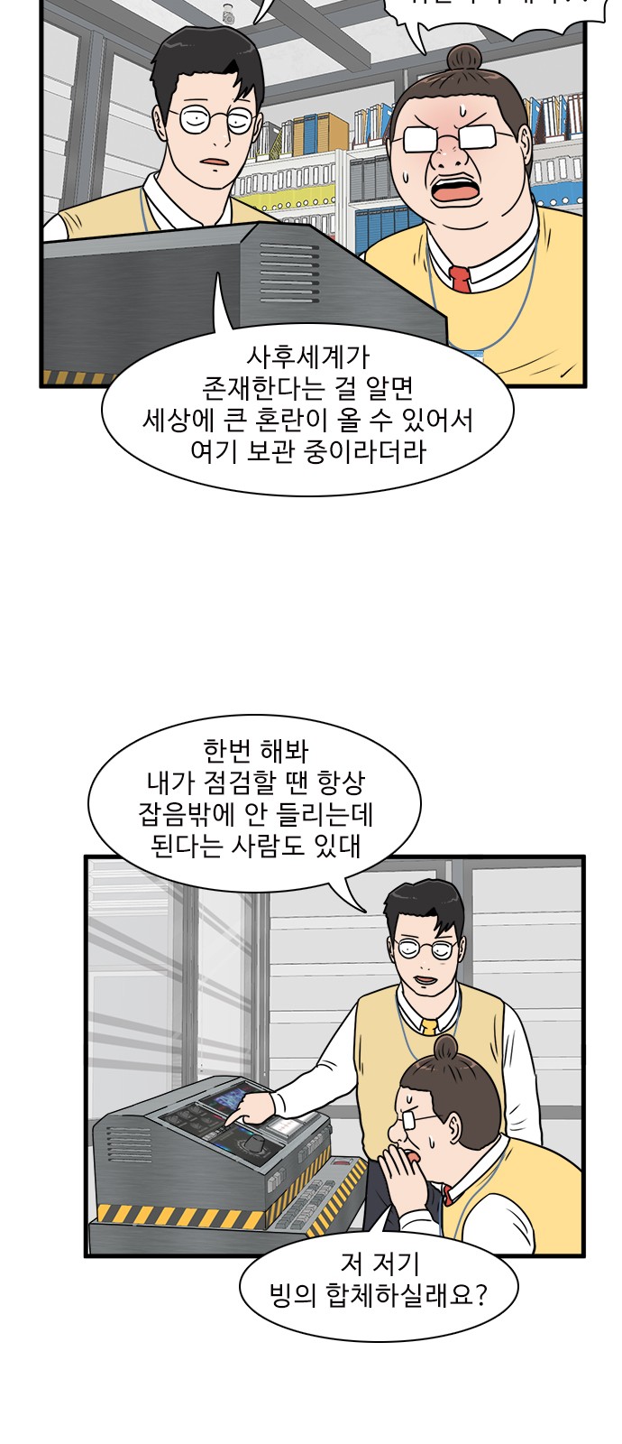 38 페이지