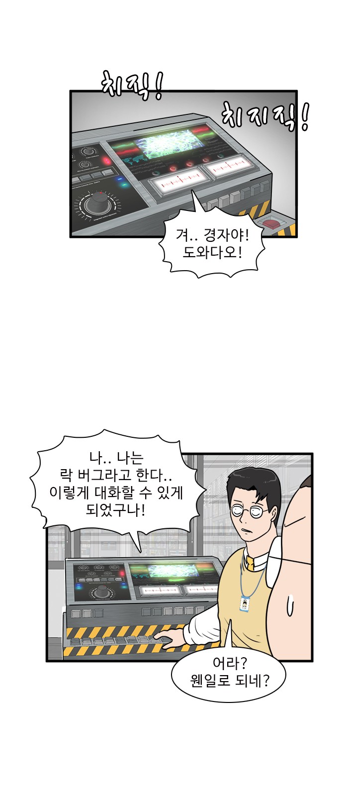 39 페이지