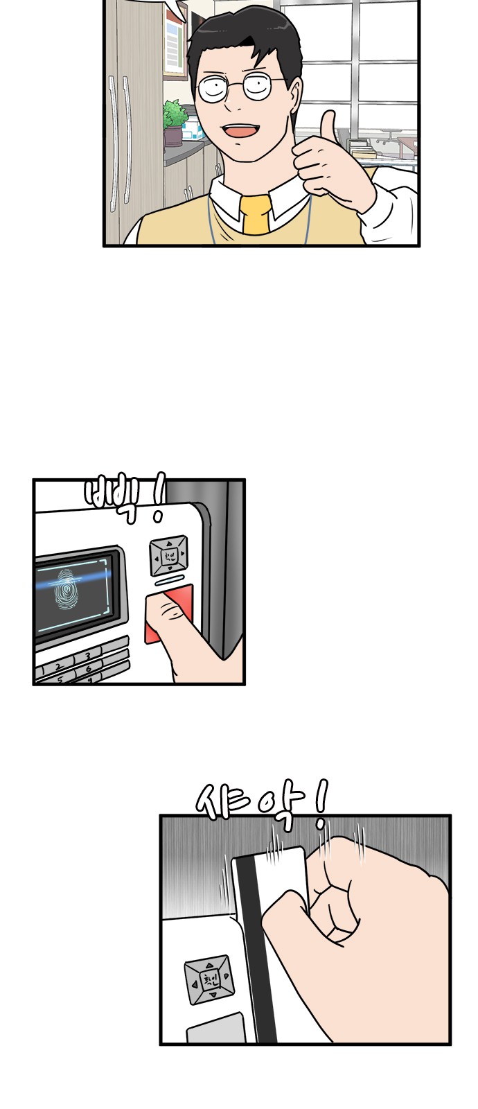 4 페이지
