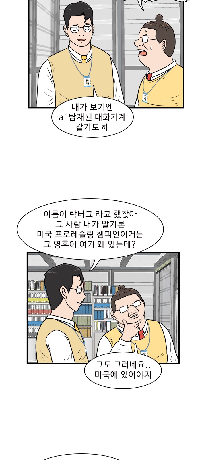 41 페이지
