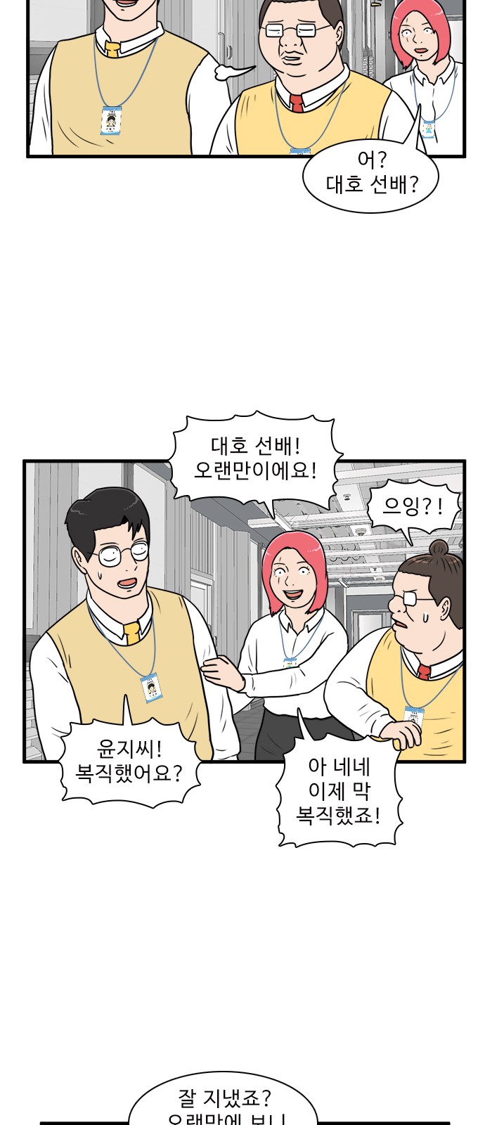 45 페이지