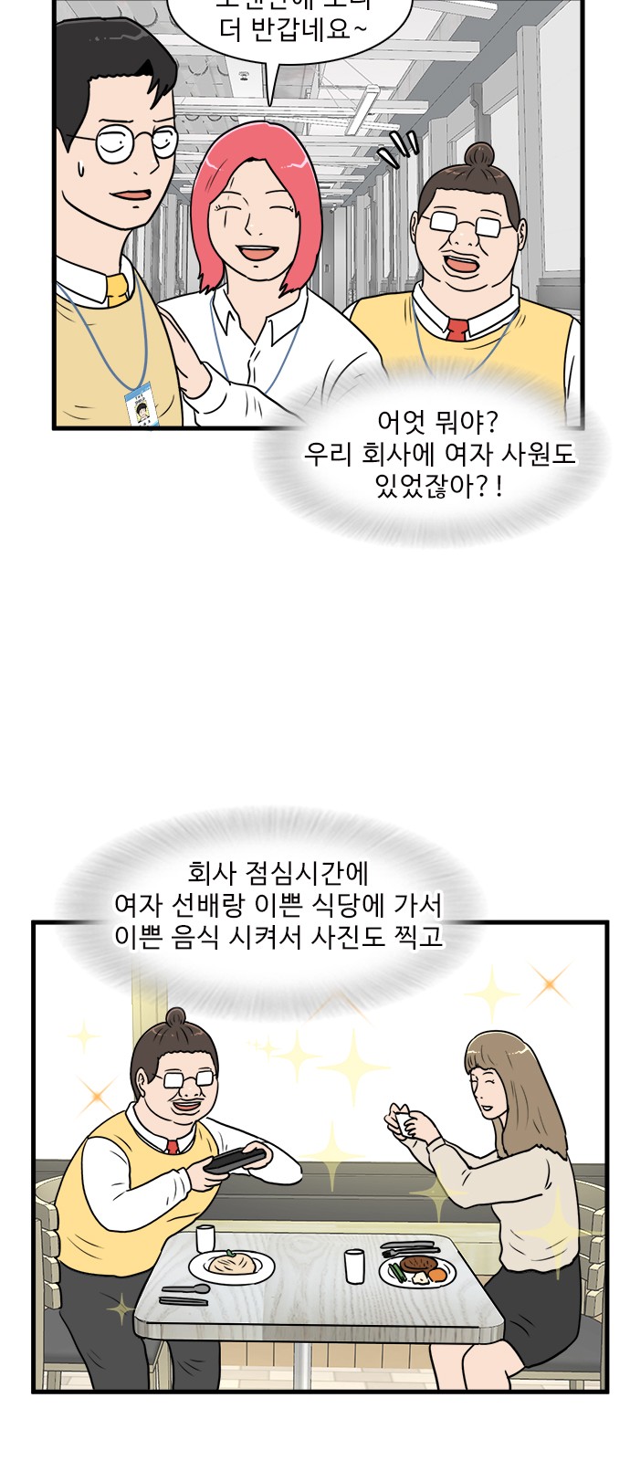 46 페이지