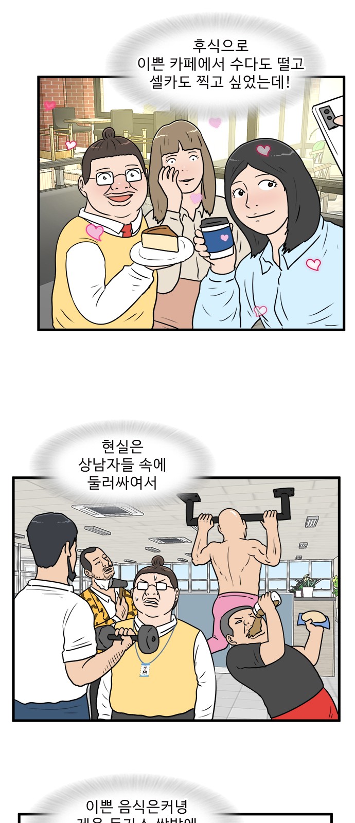 47 페이지
