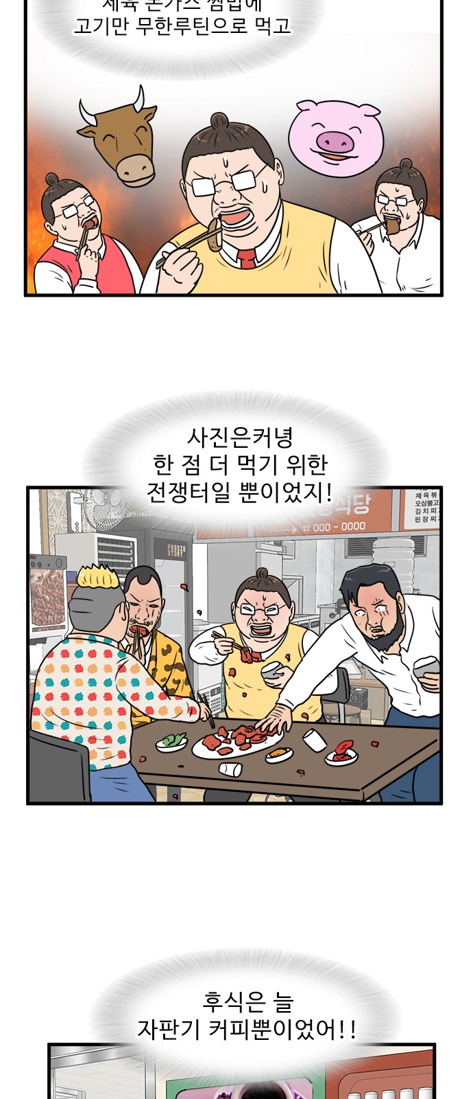48 페이지