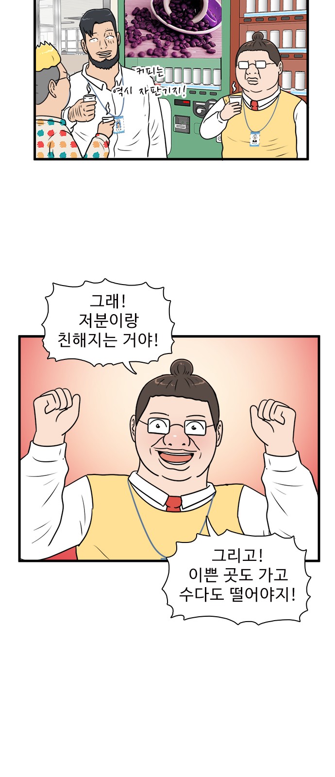 49 페이지