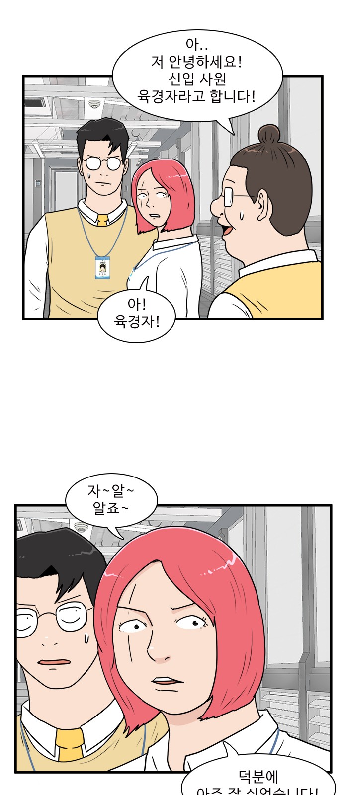 50 페이지