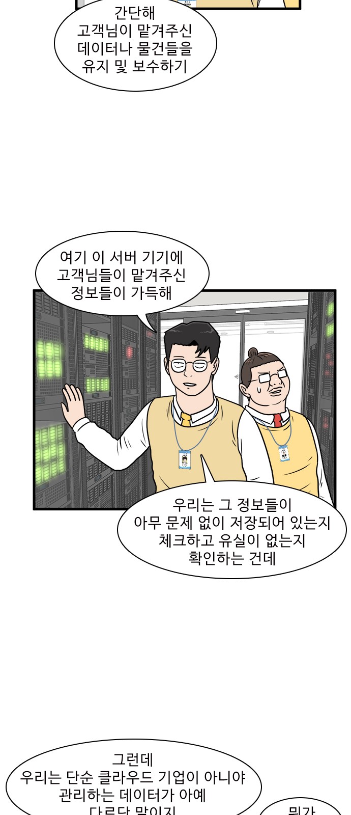 6 페이지