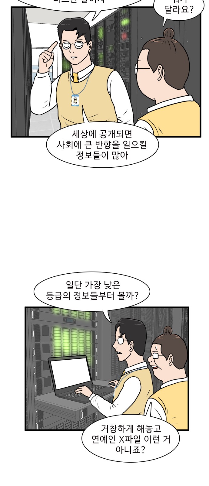 7 페이지