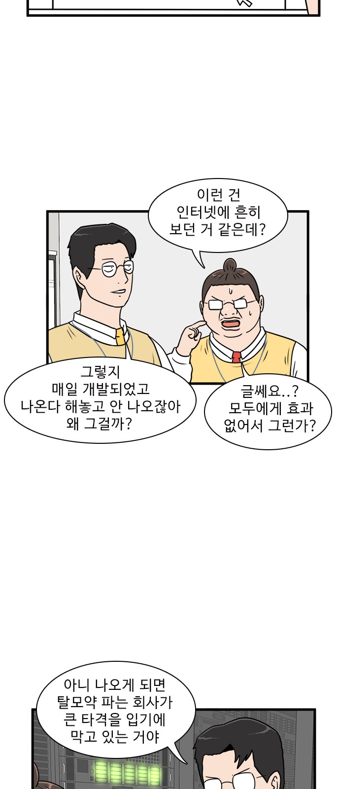 9 페이지