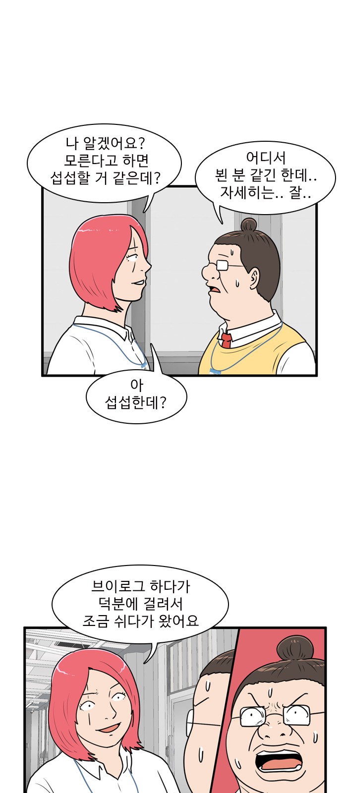 1 페이지