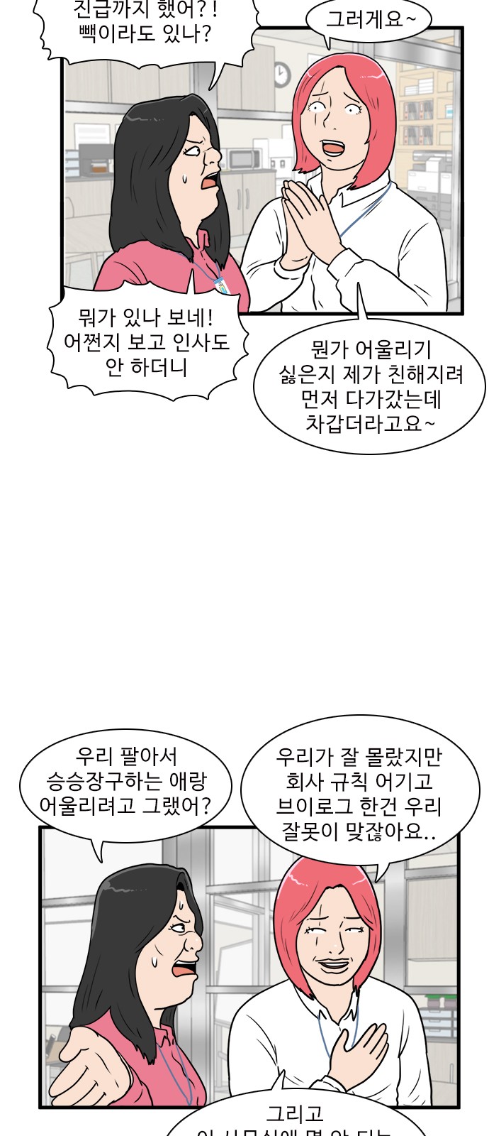 12 페이지