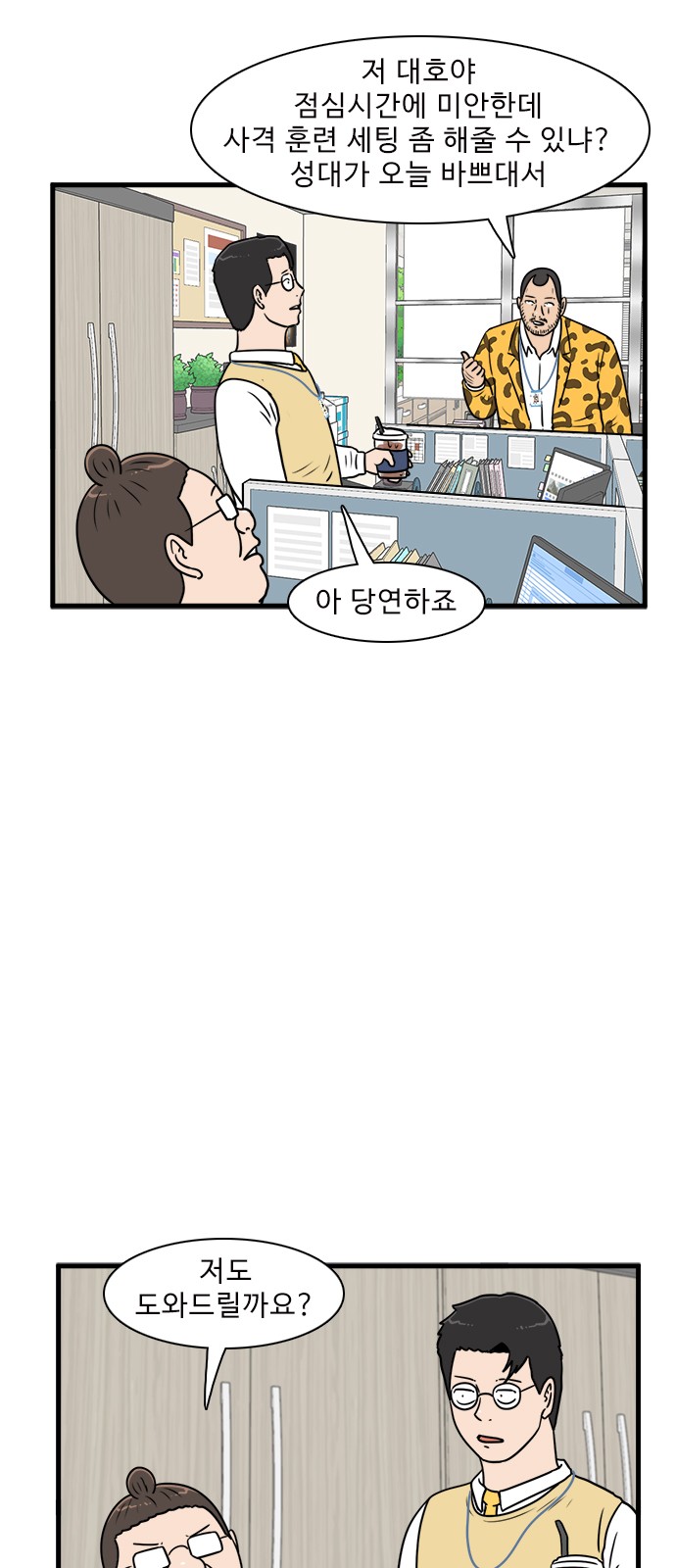 14 페이지