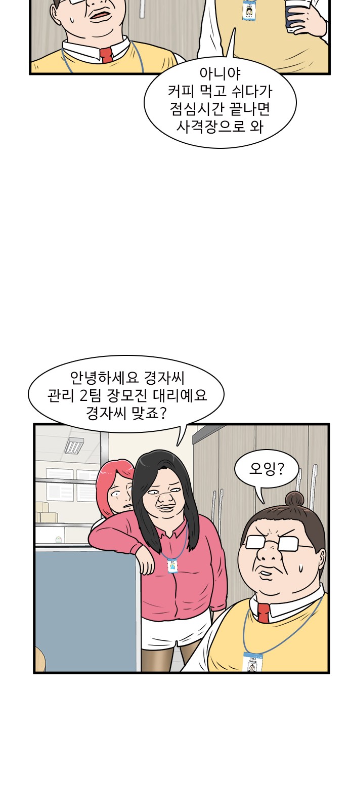 15 페이지
