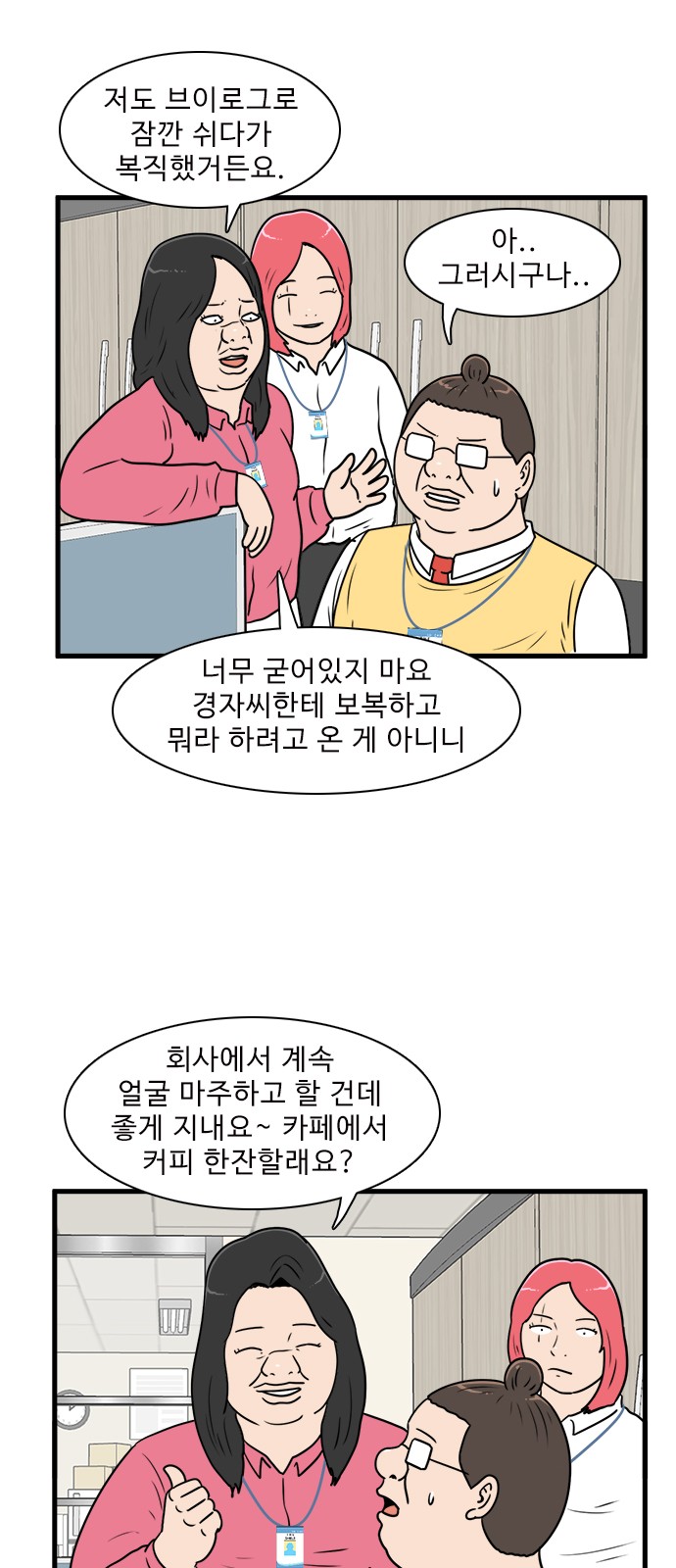 16 페이지